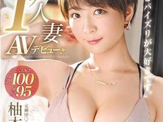 【美人】爆乳デカ尻ぽっちゃりの人妻熟女がAVデビューでエロSEX！軽イラマチオSMプレー！正常位でズコって顔射！