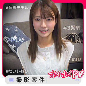 なっちゃん