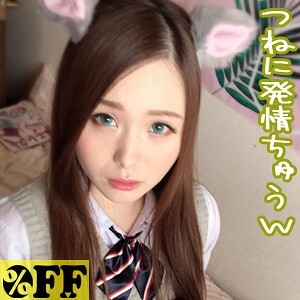 コトナ
