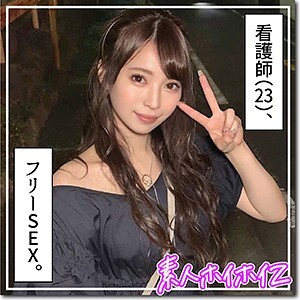 なみ