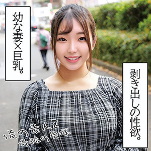ことはさん