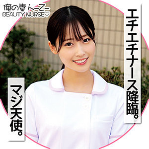 みつきさん