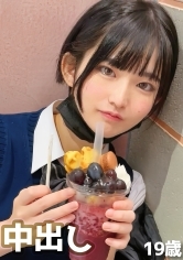 都内在住の予備校生(19)を呼び出して生ハメしてみました！小さな剛毛処女の体をガン突きし前人未到のおマ●コに中出し！！