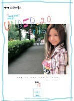 UNDER.20 未成年×素人 Erika.18