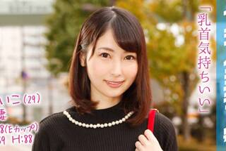 れいこ（29）x歳のお子さんがいるセレブ人妻 マジックミラー号 乳首マッサージで乳首イキ！