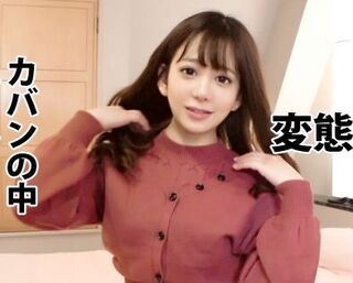 おじさん大好きな都合のいいお姉さんが中年男のセフレになってパコパコｗｗ好き勝手なＳＥＸでガンガン犯されて嬉しそうにイキまくる♡