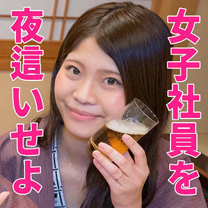 ねお