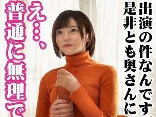 素人企画でかわいい人妻がNTRのえちえちSEX！黒ストッキング着エロ痴女り高速ユサユサ騎乗位！