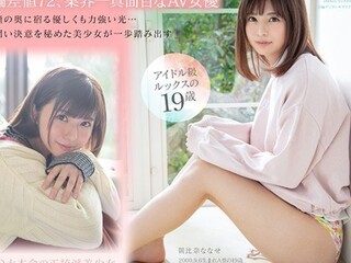 【デビュー作品】「もっとしてあげるねぇ」美乳華奢でカワイイ女の子のドスケベSEX