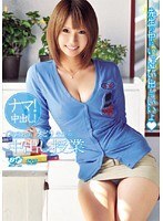 家庭教師みどり先生の中出し授業