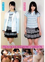 近所のムチムチ10代にないしょのいたずら