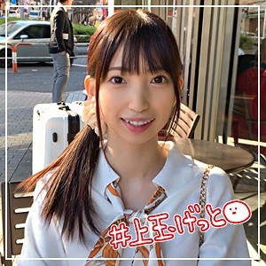 とあ