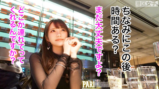 【美澄玲衣】煌びやかな世界で生き残る為には手段は選ばない港区女子！若さと美貌を武器にのし上がろうとする彼女は粗暴な港区おじさんとセックスしちゃう♡