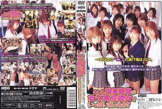 もしも満員電車が女子校生痴女でいっぱいだったら？