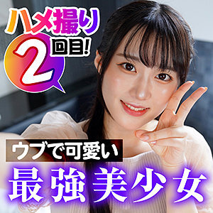美玖 2