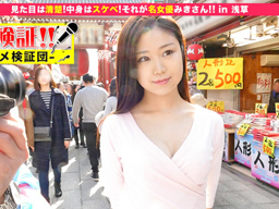 「浅草に行きたくて…」山梨の田舎娘の東京観光に付き合いハメ撮り