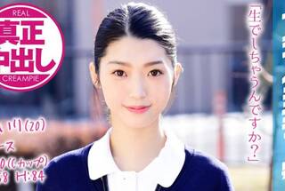 あいり（20）ナース マジックミラー号 きれいで軟体なナースさんに膣奥深くにたっぷり中出ししちゃいました！