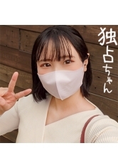 【ガ●キー激似の色白美女】これぞ男の理想のメス穴！若くて白くてかわいい子！まさに天然ディープフェイク！ベッドで乱れる恋ダ●ス！