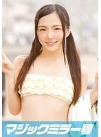 なつみ（19）専門学生 マジックミラー号 ツインテールの水着美女が即ハメ！