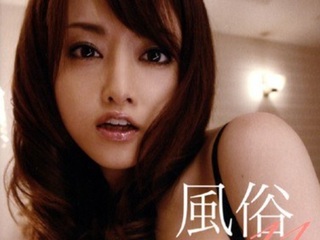 【口内射精騎乗位】最高峰のエロ乳ポロリし密着セックスに明け暮れるおっぱい女