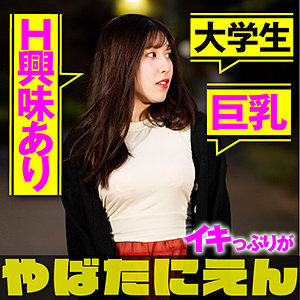 もあちゃん