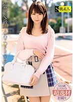 清楚系S級素人AV Debut！！