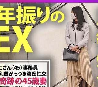 こんなキレイな巨尻奥様と不倫SEXしたい！こんなエチエチボディの奥様がレスなんてダンナは何してんだ！