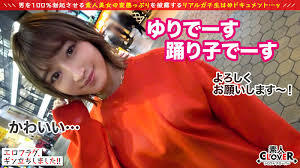 酒が媚薬のSEX大好き生粋の超ヤリ◯ンビッチ！