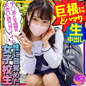 めい