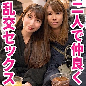 みれい＆りあ