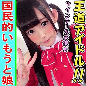 まりにゃん