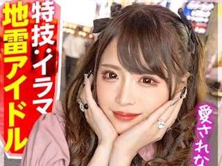 素人企画で地雷ギャルちゃんがえちえちSEX！ギブアップ拷問イラマチオぴえん乱交ックス！