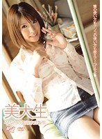美大生 ひなたの美術家庭教師