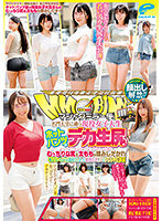 顔出し解禁！！マジックミラー便 名門大学に通う現役女子大生 ホットパンツのデカ生尻編！パッツパツなショートパンツからハミ出たむっちりな尻＆太ももを揉みしだかれ恥じらいながらも濡れてしまった敏感おま○こにデカチン挿入！！