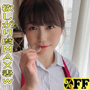 チナツ 2