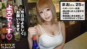 酒場のギャル店員が蛇口マンコで潮爆射！