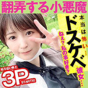 ゆうり 2