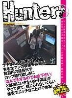 プチ家出の宿泊先として有名なマンガ喫茶では最近、数百円の延長代やカップ麺代欲しさに「なんでもするのでお金下さい」と部屋にいきなり女子校生がやって来て、信じられないくらい格安でエッチなことができる！