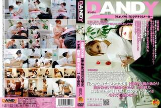 「『大きな胸でゴメンナサイ』仕事中に胸があたり自分のせいで勃起させたチンポを見た歯科衛生士/美容師/エステティシャンはヤられても拒めない」