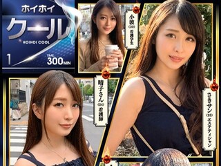 エロカワクールなお姉さんをナンパしてハメ撮りエッチ