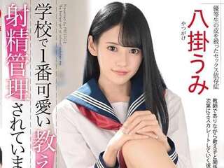 【ちっぱい】セーラー服アイドル級ロリ美少女JKがエロ性交！痴女り凄テク濃厚フェラ！ガン突きぱんぱん正常位でアクメ！