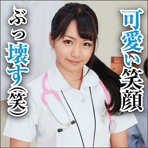 夏希さん