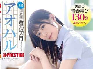 美人なJKがアオハルのエロSEX！ギシギシと制服着衣ハメ！ガン突きぱんぱん立ちバックえちっくす！