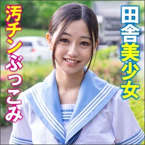 えり