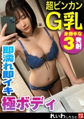 るい