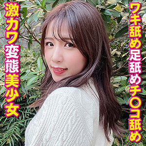 こはる