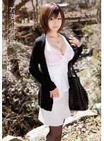 若妻不倫温泉
