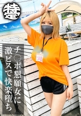巨乳尻のグラマーGALは都内某ビアガーデンの店員でした。りほ