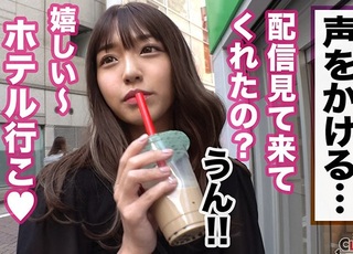 【素人ナンパ美少女】視線を送りながらエロまん濡らして頬張り噴射させるお嬢さん