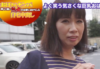 人妻ナンパ「だめよぉｗｗ」ムチムチ巨乳おっぱいの素人美魔女・美熟女おばさんを口説いて自宅にあがりこみ中出しSEX！ｗ